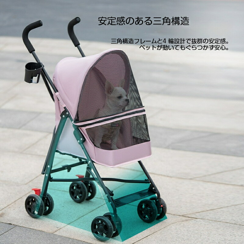 ペットカート 折りたたみ 4輪 軽量 日焼け対策 ドリンクホルダー付き 小型 ミニ 小...
