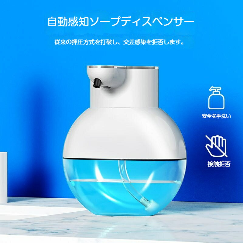 thebestoneのソープディスペンサー 自動 泡 液体 ディスペンサー 充電式 吐出量2段階調整 ハンドソープ オートディスペンサー ノータッチ 非接触 自動感知 壁掛け 卓上 両用 防水 キッチン 洗面所 コンパクト 小型 おしゃれ｜アングル2