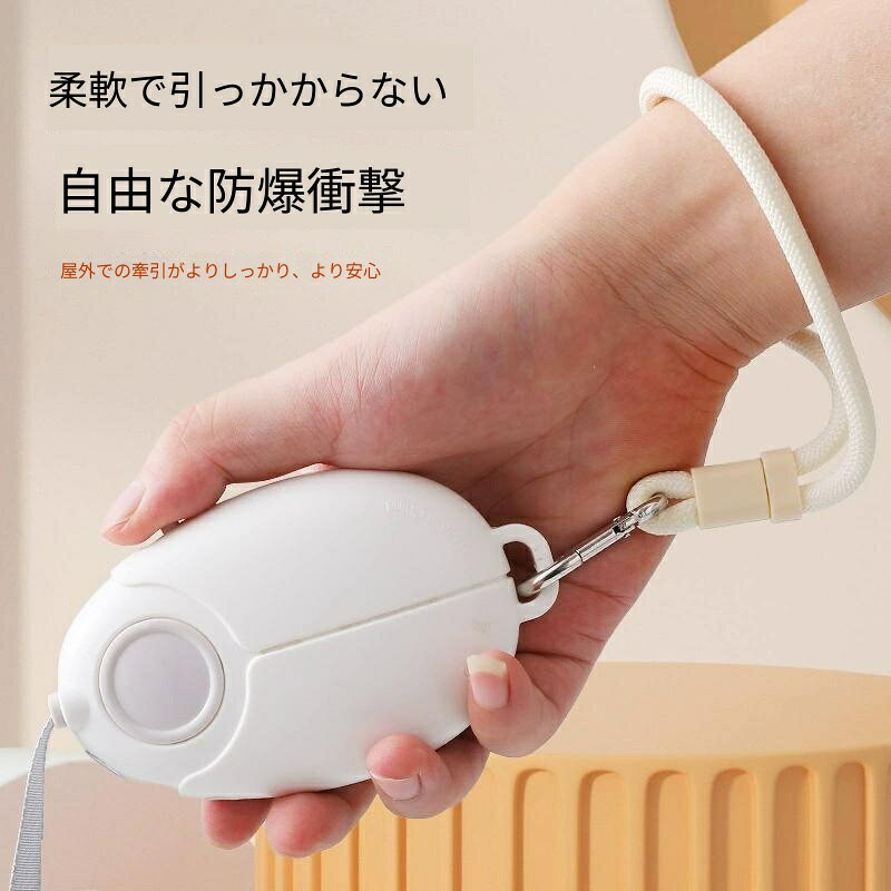 犬リード 手首固定タイプ ハンズフリー スムーズ巻き取り 衝撃吸収 小型犬 中型犬 お散歩 両手自由 夜間散歩 外出 軽量コンパクト ペットリード 飛び出し防止 簡単装着