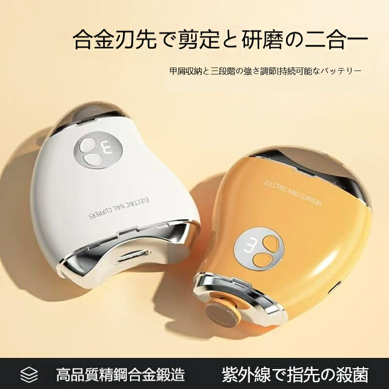 商品名: 多機能電動爪磨き器材质: ABS／金属メッキサイズ: 13.8*10.7*4.3