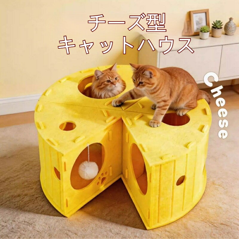 素材：フェルト適した季節：四季通用対象動物：猫機能：通気性使用シーン: 一般対象品種：スコティッシュフォールド、ブリティッシュショートヘア、ラグドール、ボンベイキャットおすすめ体型：ユニセックス