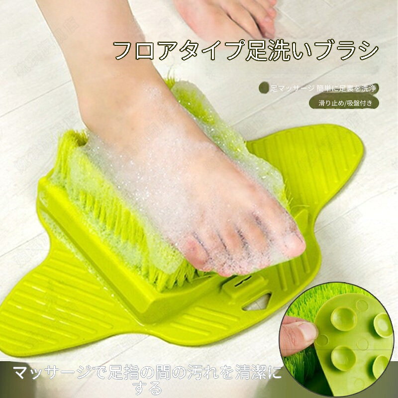 製品カテゴリ：バスブラシ／マッサージブラシ材質：その他適用対象：汎用