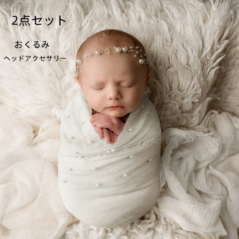 適用性別: 中性/男の子と女の子はどちらでもいいですセット点数：2点セット適した季節：夏、冬、春、秋厚み：薄手生地名：ポリエステル赤ちゃんの撮影用衣装：赤ちゃんの撮影小道具