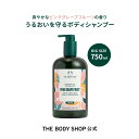 【 公式 】【数量限定】シャワージェル PG 750mL（香り：ピンクグレープフルーツ） ザボディショップ THE BODY SHOP ボディショップ ボディーソープ ボディソープ せっけん 石鹸 ボディケア 保湿 ギフト プレゼント オーガニック 無添加 ボディシャンプー いい香り 大容量