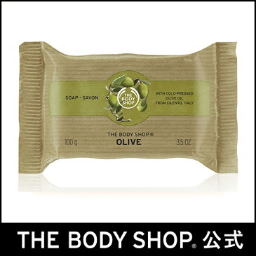 【正規品】＜ソープ＞ソープ オリーブ 標準重量100g 【THE BODY SHOP(ザ・ボディショップ)】OLIVE SOAP