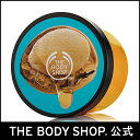 【正規品】<ボディクリーム>ボディバター ワイルドアルガン ...