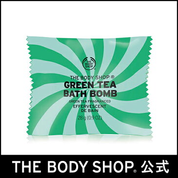 【正規品】<浴用化粧料>バスボム グリーンティ 28g 【THE BODY SHOP(ザ・ボディショップ)】GREEN TEA BATH BOMB