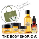【正規品】ラッキーバッグ フェイスケア(オイルズオブライフ)2019 【THE BODY SHOP(ザ・ボディショップ)】 福袋 luckybag アソート 詰め合わせ ボディショップ 福袋 化粧品 2019 cosme コスメ