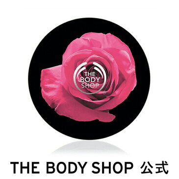 【正規品】＜ボディクリーム＞ボディバター ブリティッシュローズ 200ml 【THE BODY SHOP(ザ・ボディショップ)】保湿 クリーム 全身 うるおい コスメ ギフト 女性 プレゼント 誕生日 結婚祝い 2019 退職 プチギフト いい香り 乾燥 保湿 潤い モイスチュア しっとり 乾燥肌