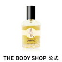 【 公式 】 オードトワレ バニラ 30ml THE BODY SHOP ザボディショップ香水 フレグランス オードトワレ EDT 全身 コスメ ギフト 女性 プレゼント 誕生日 退職 プチギフト いい香り 母の日