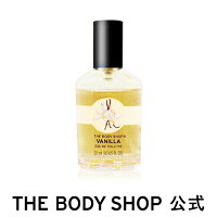 【正規品】オードトワレ バニラ 30ml 【THE BODY SHOP(ザボディショップ)】香水 フレグランス オードトワレ EDT 全身 コスメ ギフト 女性 プレゼント 誕生日 退職 プチギフト いい香り