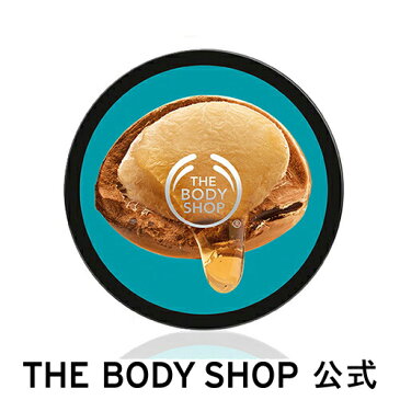 【正規品】＜ボディクリーム＞ボディバター ワイルドアルガン 200ml 【THE BODY SHOP(ザ・ボディショップ)】保湿 クリーム 全身 うるおい コスメ ギフト 女性 プレゼント 誕生日 結婚祝い 2019 退職 プチギフト いい香り 乾燥 保湿 潤い モイスチュア しっとり 乾燥肌