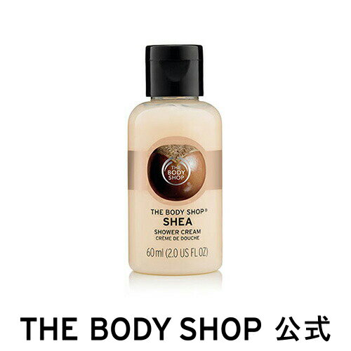 【正規品】＜ボディシャンプー＞シャワークリーム シア 60ml 【THE BODY SHOP(ザ・ボディショップ)】 ボディソープ いい香り コスメ ギフト 女性 プレゼント 誕生日 結婚祝い 2019 ボディーソープ ボディソープ せっけん 石鹸 バスタイム 退職 プチギフト クリスマスコフレ