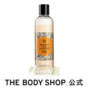 【 公式 】インディアンナイトジャスミン シャワージェル 250mL ザボディショップ THE BODY SHOP ボディショップ いい香り コスメ ギフト 女性 プレゼント 誕生日 結婚祝い ボディーソープ ボディソープ せっけん 石鹸 退職 プチギフト