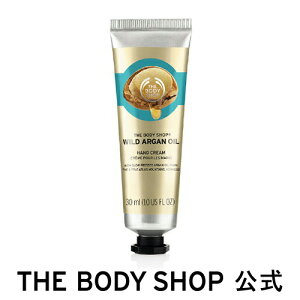 【 公式 】ハンドクリーム ワイルドアルガン 30mL ザボディショップ THE BODY SHOP ボディショップ 保湿 クリーム 全身 うるおい コスメ ギフト 女性 プレゼント 誕生日 退職 いい香り 乾燥 潤い しっとり ハンドクリーム 手荒れ 指先 甘い香り