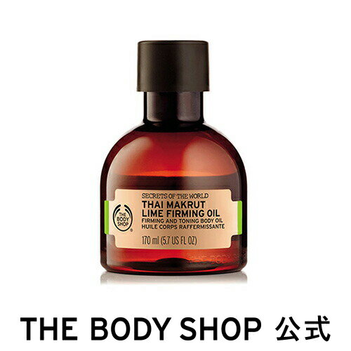   ۡޥå䥿 եߥ󥰡ȡ˥󥰥ܥǥ 170mL | ܥǥå THE BODY SHOP ...