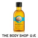 シャワージェル ワイルドアルガン 250mL ザボディショップ THE BODY SHOP ボディショップ いい香り コスメ ギフト 女性 プレゼント 誕生日 結婚祝い ボディーソープ ボディソープ せっけん 石鹸 退職 プチギフト ボディシャンプー