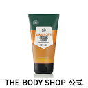 ザ・ボディショップ コスメ 【 公式 】フォーメン クレンザー ガラナ＆ コーヒー 150mL ザボディショップ THE BODY SHOP ボディショップ コスメ ギフト 女性 プレゼント 誕生日 結婚祝い 退職 プチギフト キメ 角質 黒ずみ 毛穴 透明感 メンズコスメ メンズスキンケア 男性スキンケア 父の日