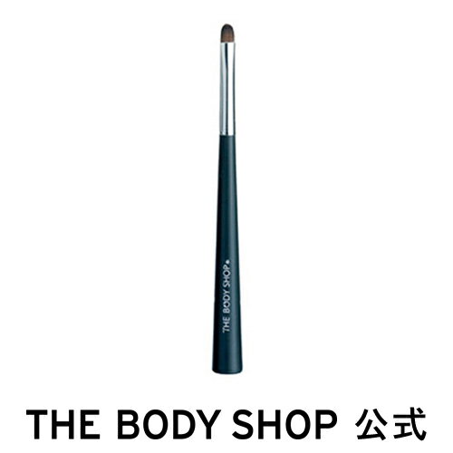 【 公式 】リップスティックブラシ ザボディショップ THE BODY SHOP ボディショップ メイクアップブラシ コスメ ギフト 女性 プレゼント 誕生日 結婚祝い 退職 プチギフト メイクブラシ ファンデーションブラシ ブラシ パフ メイク道具