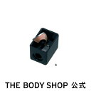 ペンシルシャープナー S ザボディショップ THE BODY SHOP ボディショップ メイクアップツール コスメ ギフト 女性 プレゼント 誕生日 結婚祝い 退職 プチギフト メイクブラシ ファンデーションブラシ ブラシ パフ メイク道具