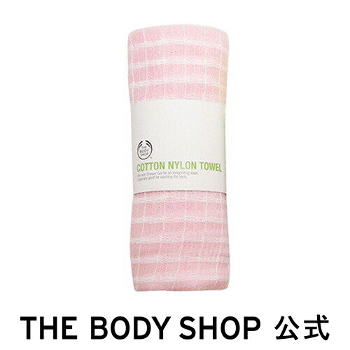  Ki oXObYRbgiC^I sN 28~100cm  THE BODY SHOP(UE{fBVbv) Cotton Nylon Towel RX Mtg  v[g a j 2020 ސE v`Mtg {fBPA  oX^C ̓