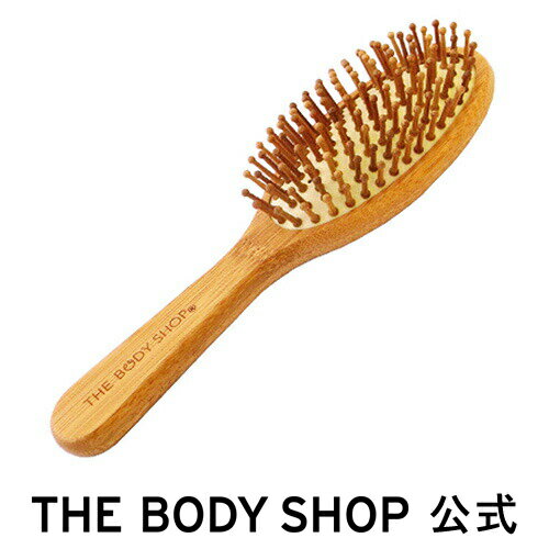 【 公式 】 クッション ウッドピン ヘアブラシ THE BODY SHOP ザボディショップヘアケアグッズ コスメ ギフト 女性 プレゼント 誕生日 結婚祝い 退職 プチギフト ヘアケア 美髪 くし 櫛 クシ