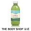 【 公式 】【数量限定】バスブレンド ペア 250mL ザボディショップ THE BODY SHOP ボディショップ コスメ ギフト 女性 プレゼント 誕生日 退職 いい香り シャワークリーム 入浴剤