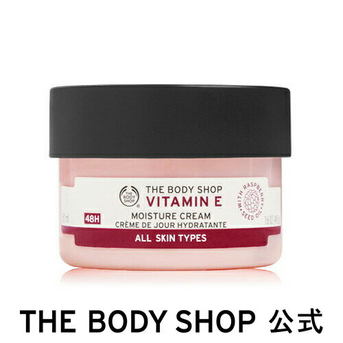 VE モイスチャークリーム 50mL ザボディショップ THE BODY SHOP ボディショップ 保湿クリーム コスメ ギフト 女性 プレゼント 誕生日 結婚祝い 退職 プチギフト 保湿 モイスチャライザー 季節の変わり目 乾燥