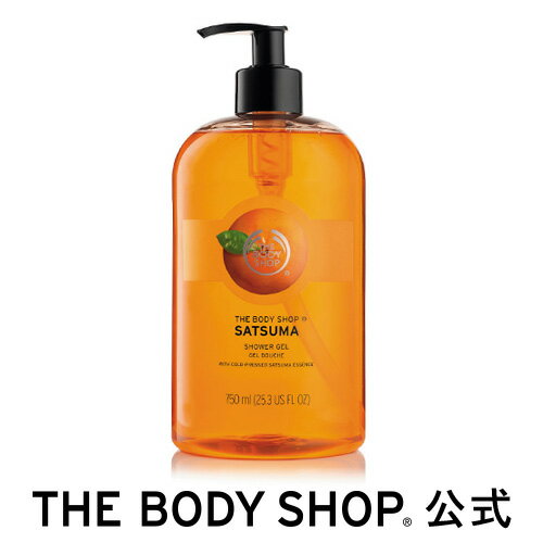 【正規品】＜ボディシャンプー＞シャワージェル サツマ 750ml 【THE BODY SHOP(ザ・ボディショップ)】SATSUMA SHOWER GEL ボディソープ いい香り コスメ ギフト 女性 プレゼント 誕生日 結婚祝い 2019 ボディーソープ ボディソープ せっけん 石鹸 バスタイム 退職 プチギフト