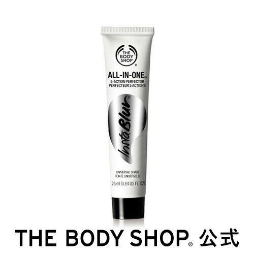 【正規品】 ザ・ボディショップ オールインワン インスタブラー 25ml | メイクアップベース コスメ ギフト 女性 プレゼント 誕生日 結婚祝い 2019 退職 プチギフト