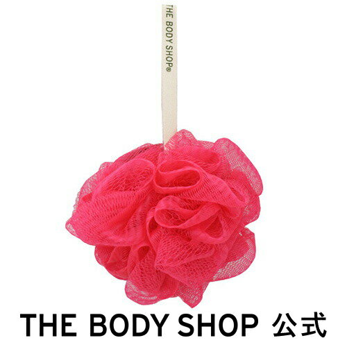 ウルトラファインバスリリー ピンク ザボディショップ THE BODY SHOP ボディショップ バスグッズ