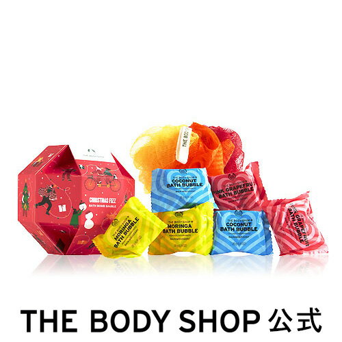 正規品 数量限定 バスボムパーティ The Body Shop ザボディショップ Room 欲しい に出会える