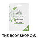 フェイスマスク プチギフト 【 公式 】ユースコンセントレートシートマスク DOY 21mL ザボディショップ THE BODY SHOP ボディショップ いい香り コスメ ギフト 女性 プレゼント 誕生日 結婚祝い 美容液 美容マスク フェイスマスク スキンケア 保湿 毛穴 乾燥肌 お試し