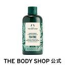 【 公式 】ティーツリー クリア＆バランシング コンディショナー 250mL ザボディショップ THE BODY SHOP ボディショップ コスメ ギフト 女性 プレゼント 誕生日 退職 いい香り ヘアケア トリー…