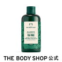 【 公式 】ティーツリー クリア＆バランシング シャンプー 250mL ザボディショップ THE BODY SHOP ボディショップ コスメ ギフト 女性 プレゼント 誕生日 退職 いい香り ヘアケア シャンプー …