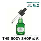 【 公式 】ユースコンセントレート DOY 30mL ザボディショップ THE BODY SHOP ボディショップ 保湿 セラム 乾燥 美容液 エイジングケア ハリ うるおい 毛穴ケア 美肌 いい香り おすすめ フェースケア コスメ ギフト プレゼント 誕生日