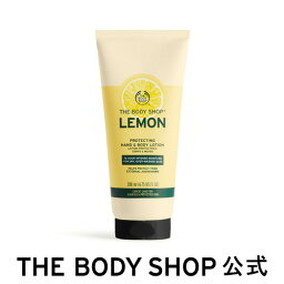 【 公式 】プロテクティング ハンド ＆ ボディローション レモン 200mL | ザボディショップ THE BODY SHOP ボディショップ ボディクリーム ボディークリーム いい香り 保湿クリーム べたつかない ボディケア 乾燥肌 ボディジェル いい匂い 保湿 さらさら レディース 夏