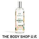 ボディミスト ピンクグレープフルーツ 100mL | ザボディショップ THE BODY SHOP ボディショップ ボディミスト フレグランス 香水 ギフト プレゼント いい香り ボディケア 女性 ボディーミスト ハンドミスト ヘアミスト コロン 敏感肌 ミスト レディース 入浴後