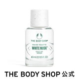 ڥӥ塼Ƥǥץ쥼ȡۡ  ۥۥ磻ȥॹ ɥȥ 60mL | ܥǥå THE BODY SHOP ܥǥå  ե  ץ쥼 ե쥰 EDT   ˥å ǥ 㥹ߥ  ץ쥼 ʻȤ 