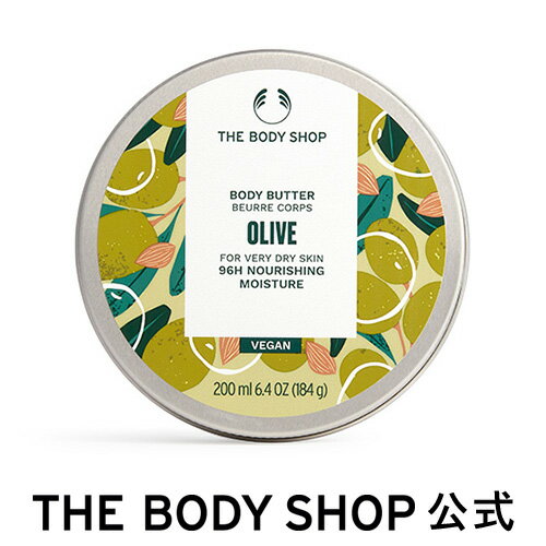 ボディバター オリーブ 200mL | ザボディショップ THE BODY SHOP ボディショップ ギフト 高保湿 乾燥 乾燥肌 保湿クリーム ボディクリーム ボディーバター いい香り オーガニック ボディケア プレゼント シアバター ボディークリーム