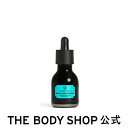 【 公式 】【数量限定】ヒマラヤン クリア ナイトピール 30mL ザボディショップ THE BODY SHOP ボディショップ コスメ ギフト 女性 プレゼント 毛穴 毛穴ケア 美肌 誕生日 退職 おすすめ フェースケア いい香り 美容液 夜用美容液 セラム 男性 メンズ