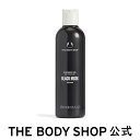 ブラックムスク シャワージェル 250mL | ザボディショップ THE BODY SHOP ボディショップ コスメ ギフト 女性 プレゼント 誕生日 いい香り ユニセックス ボディシャンプー ボディシャンプ 洗浄料 ボディソープ 保湿 ムスク ボディケア メンズ レディース 乾燥肌