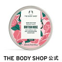 ボディバター ブリティッシュローズ 200mL | ザボディショップ THE BODY SHOP ボディショップ ボディクリーム ギフト いい香り 保湿クリーム ボディークリーム ボディケア 乾燥肌 敏感肌 保湿 シアバター オーガニック プレゼント