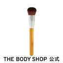 ファンデーションブラシ ザボディショップ THE BODY SHOP ボディショップ メイク 化粧 メイクブラシ フェイスブラシ ベースメイク