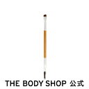 【 公式 】デュオアイブロウブラシ ザボディショップ THE BODY SHOP ボディショップ コスメ ギフト 女性 プレゼント 誕生日 退職 いい香り メイ...