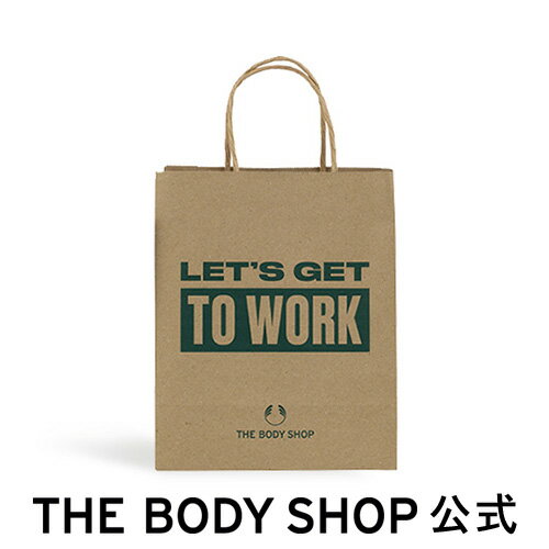 【 公式 】 ショッパー S THE BODY SHOP ザボディショップ コスメ ギフト 女性 プレゼント 誕生日 退職