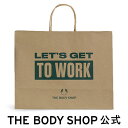 【 公式 】ショッパー M ザボディショップ THE BODY SHOP ボディショップ プレゼント ギフト ラッピング 誕生日プレゼント お祝い プチギフト ...