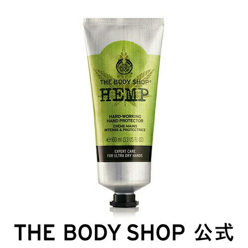 【 公式 】ヘンプ ハードワーキング ハンドクリーム 100mL | ザボディショップ THE BODY SHOP ボディショップ 保湿 ハンドケア コスメ 誕生日 退職 お返し プレゼント ギフト プチギフト メンズ 男性 レディース 女性 いい香り 高保湿 パラベンフリー 保湿クリーム いい匂い