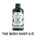 【 公式 】SB インテンスリペア コンディショナー 250mL (香り:シア) ザボディショップ THE BODY SHOP ボディショップ ヘアケア トリー...