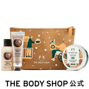 【正規品】【数量限定】ポーチギフト シア【THE BODY SHOP(ザボディショップ)】 コスメ ギフト 女性 プレゼント 誕生日 退職 いい香り 保湿 乾燥 クリスマスコフレ クリスマスプレゼント ホリデー ホリデーコフレ